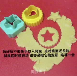 巧克力夹心饼干的做法步骤：11