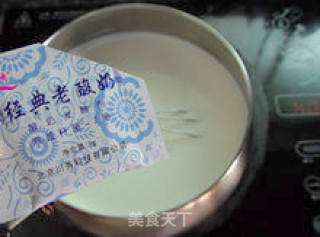 【自制双歧杆菌酸奶】的做法步骤：5