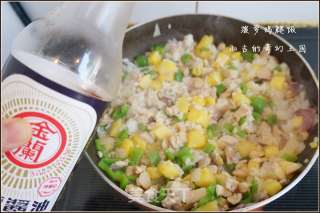 菠萝鸡腿饭的做法步骤：12
