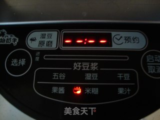 超简单的豆浆机版猪皮冻的做法步骤：6
