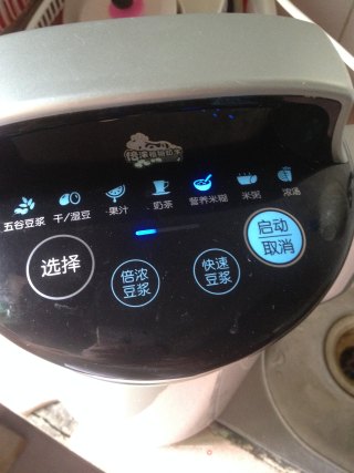 营养米糊的做法步骤：3