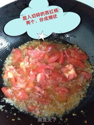 茄汁烩丝瓜（印巴风味）的做法步骤：2
