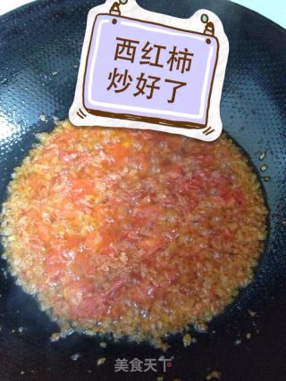 茄汁烩丝瓜（印巴风味）的做法步骤：3