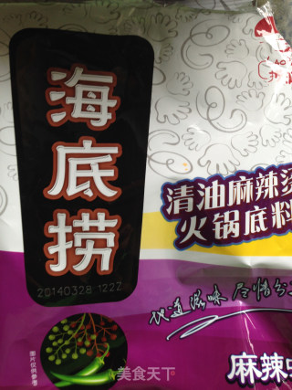 【冒菜】一个人的火锅的做法步骤：2