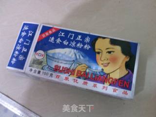 果肉活动的做法步骤：1