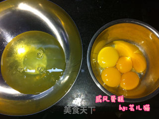 戚风蛋糕(8寸 5蛋 配方)的做法步骤：1