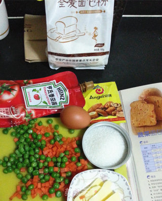 蔬菜面包的做法步骤：1