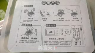 速食美味——南街村热干面的做法步骤：2