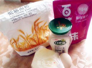 27的烘焙日记——蔓越莓饼干的做法步骤：1