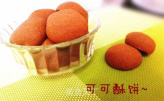 让味蕾开花的惊喜小点~可可小酥饼的做法步骤：7