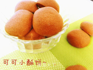 让味蕾开花的惊喜小点~可可小酥饼的做法步骤：8