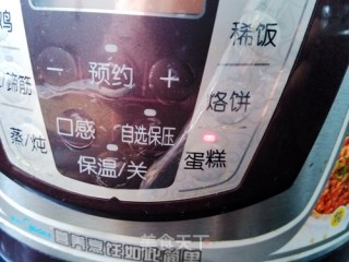 电压力锅牛奶玉米发糕的做法步骤：6