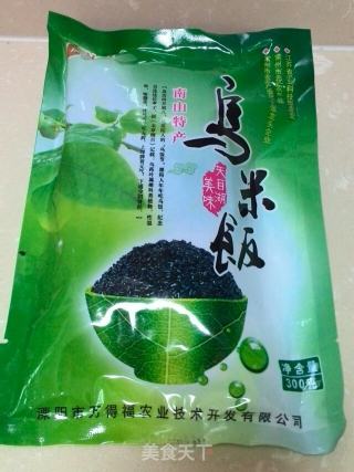 溧阳乌米饭的做法步骤：1