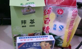 抹茶果冻的做法步骤：1