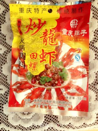 麻辣香辣虾的做法步骤：8