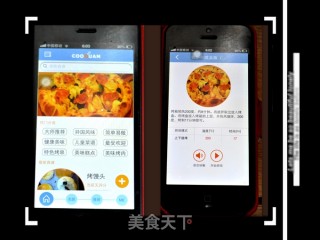 椰子奶油球的做法步骤：17