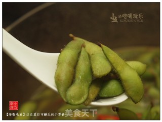 茶香毛豆：炎炎夏日可解乏的小零食的做法步骤：8