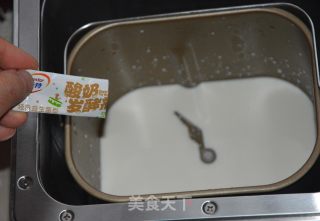 低糖酸奶的做法步骤：3