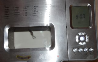低糖酸奶的做法步骤：5