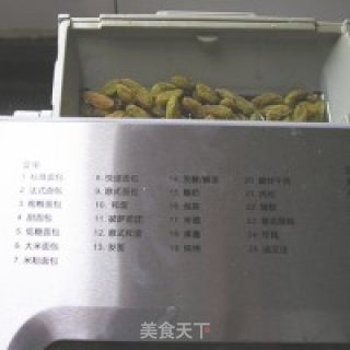 葡萄干吐司的做法步骤：2