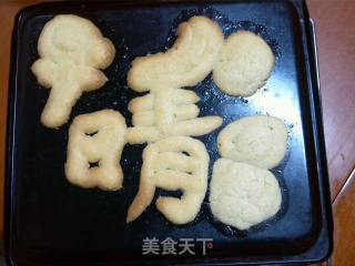 香柠曲奇的做法步骤：5