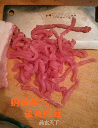 鱼香肉丝的做法步骤：3