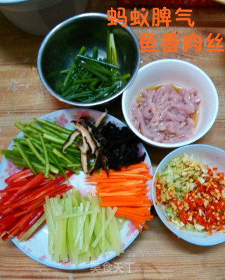 鱼香肉丝的做法步骤：4