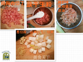 正宗宫保鸡丁的做法步骤：2