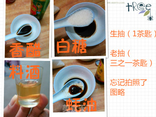 正宗宫保鸡丁的做法步骤：3