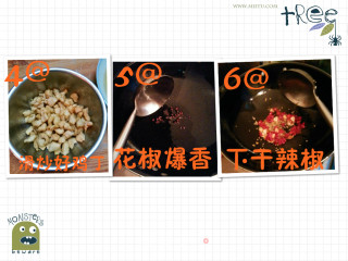 正宗宫保鸡丁的做法步骤：4