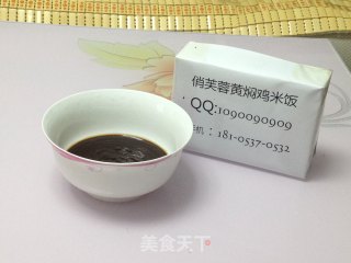 黄焖鸡米饭的做法的做法步骤：1
