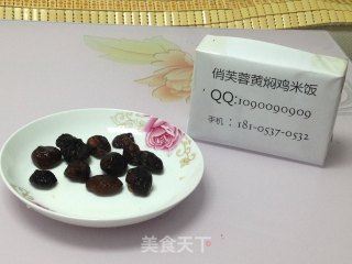 黄焖鸡米饭的做法的做法步骤：3