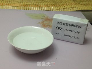 黄焖鸡米饭的做法的做法步骤：4