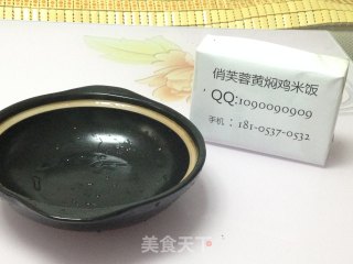 黄焖鸡米饭的做法的做法步骤：5