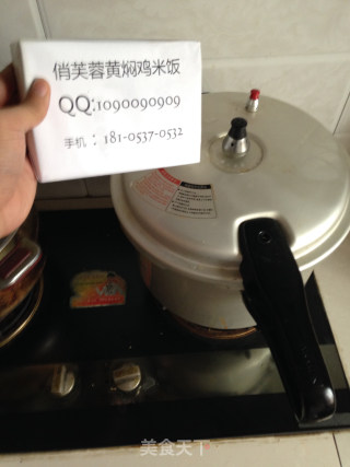 黄焖鸡米饭的做法的做法步骤：7