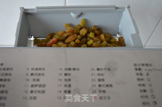 葡萄干吐司的做法步骤：3