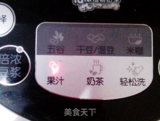 玉米紫薯汁的做法步骤：5