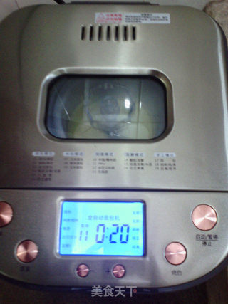 豆渣冰淇淋的做法步骤：8