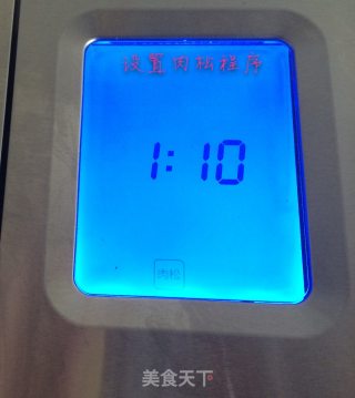 面包机版肉松的做法步骤：5