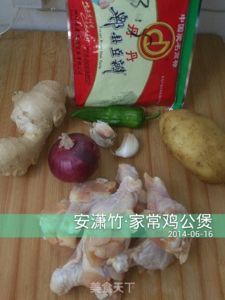 家常鸡公煲的做法步骤：1