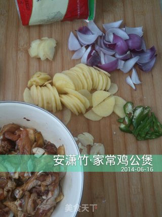 家常鸡公煲的做法步骤：3