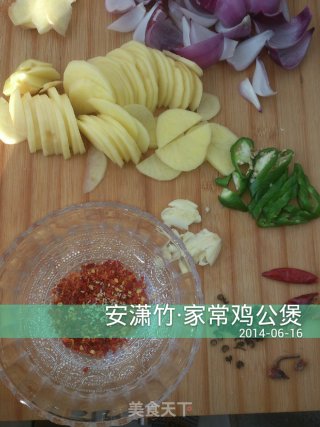家常鸡公煲的做法步骤：4