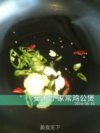 家常鸡公煲的做法步骤：7