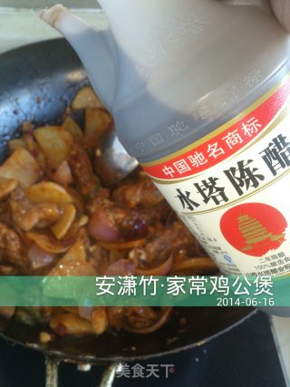 家常鸡公煲的做法步骤：12