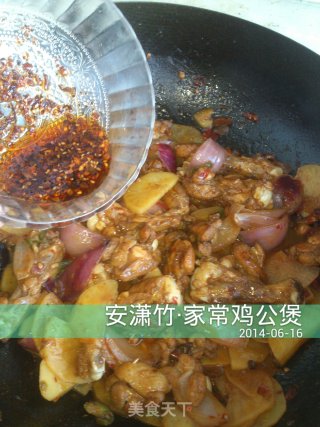 家常鸡公煲的做法步骤：15