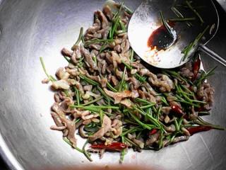 野芹菜炒肉的做法步骤：7