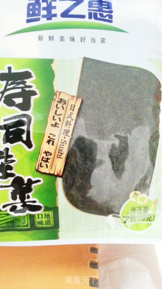 爽口寿司的做法步骤：6