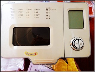 葡萄干牛奶面包的做法步骤：2