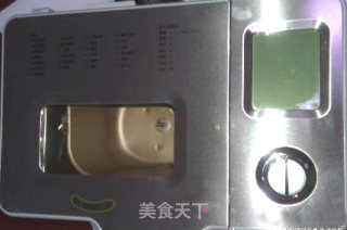 亚麻籽营养吐司（面包机手工整形版）的做法步骤：17