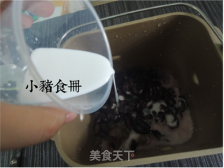 【葡萄果酱】的做法步骤：7